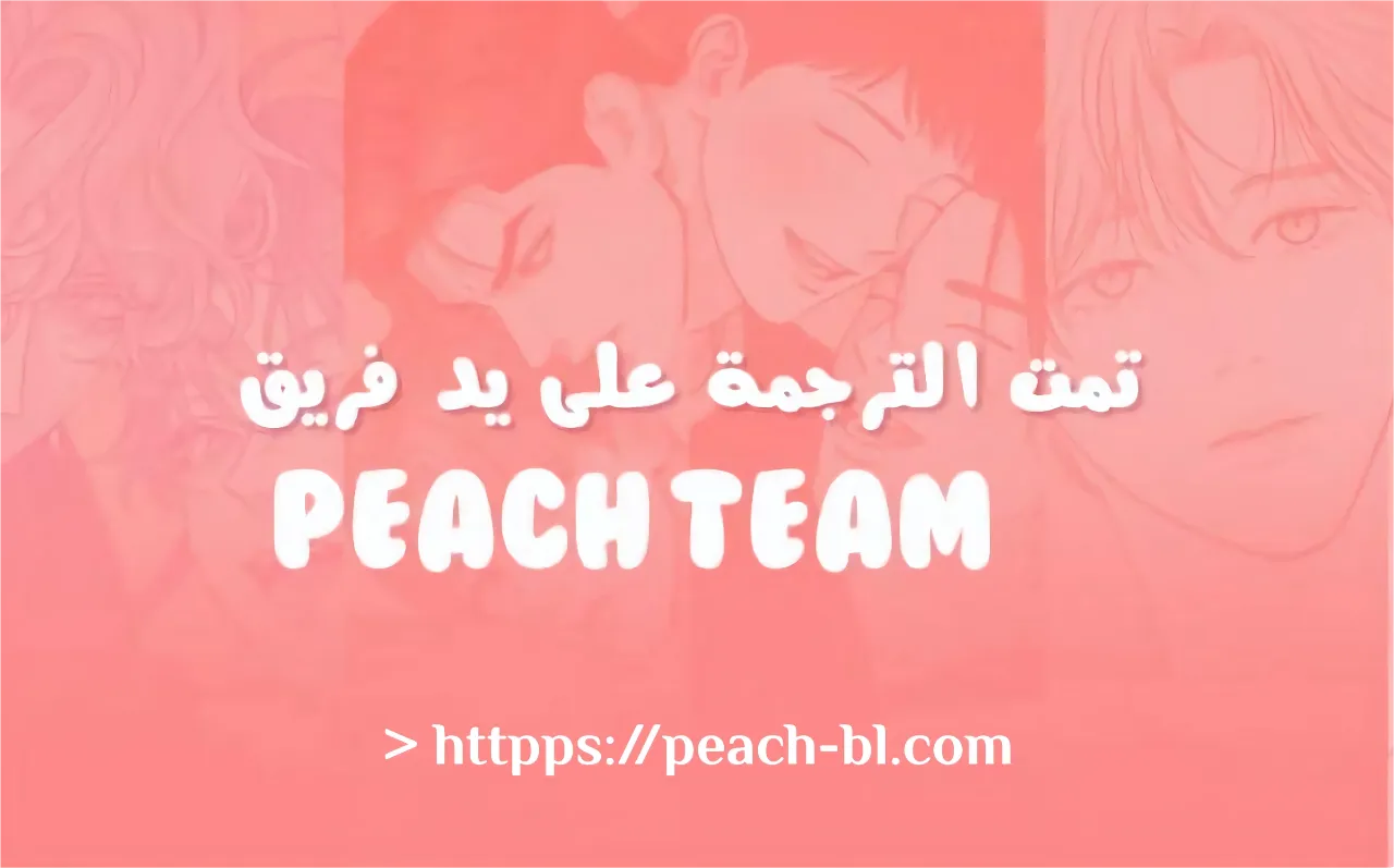 حقوق الفريق