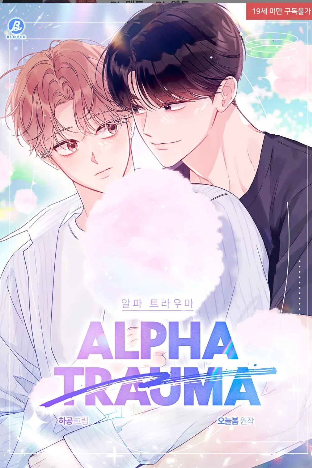 Webtoon Cover