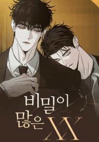 الـ xx السرية